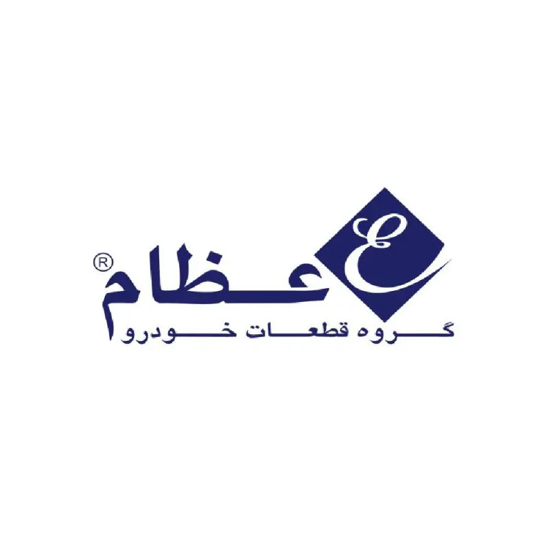 لوگوی عظام