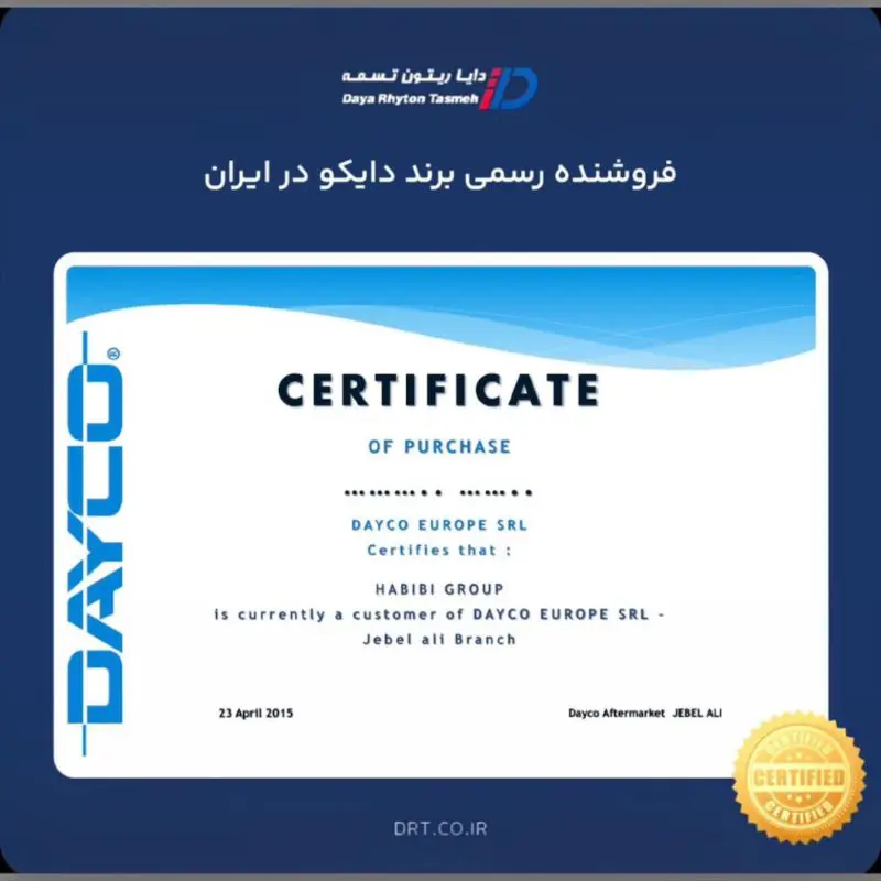تصویر تسمه تایم دایکو DAYCO مدل 127HNBR مناسب سمند LX (EF7)
