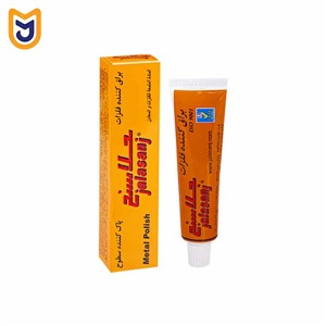 پولیش براق کننده و پاک کننده فلزات جلاسنج مدل Metal Polish (تیوپی)